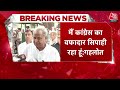 मैंने Sonia Gandhi से माफी मांगी, अध्यक्ष पद का चुनाव नहीं लड़ूंगा: Ashok Gehlot | Rajasthan  - 03:50 min - News - Video