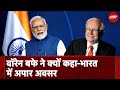 Warren Buffett On India: भविष्य में भारत में निवेश कर सकते हैं : वॉरेन बफे