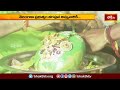వైభవోపేతంగా బల్కంపేట్ ఎల్లమ్మ కల్యాణం | Balkampet Yellamma Kalyanam | Devotional News | Bhakthi TV  - 05:33 min - News - Video