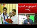 YS Jagan Focuses On Parliament Candidates List