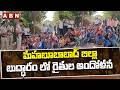 మహబూబాబాద్ జిల్లా బుద్ధారం లో రైతుల ఆందోళన | Farmers Protest At Mahabubabad | ABN Telugu