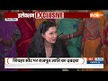 Rajdharm : क्या 90 वाला दबदबा ..फिर शिवहर में दिखेगा ? Sheohar Loksabha Seat | Loksabha 2024 | BJP  - 38:41 min - News - Video
