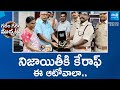 This Auto Driver Returned Missing Jewelry At Police Station | Garam Garam Varthalu | @SakshiTV