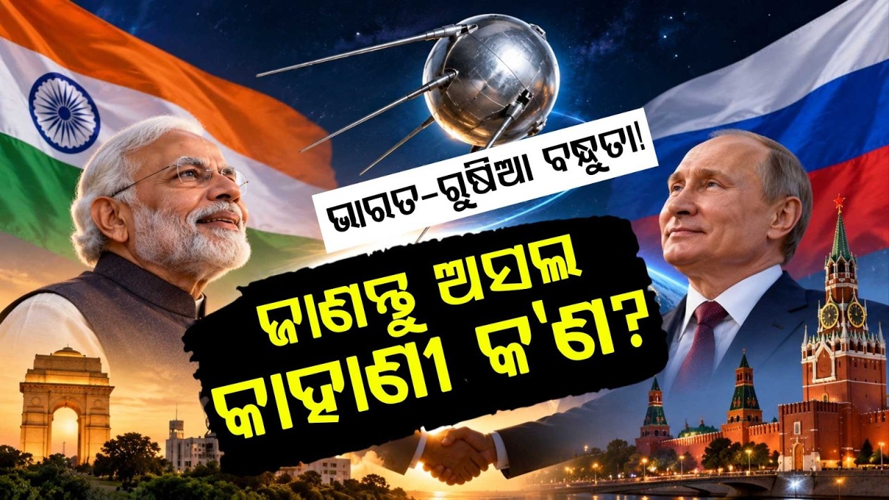 Why India & Russia Are Called 'Sputnik' to Each Other? | Deep Analysis | Argus News