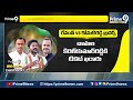 భువనగిరిలో రేవంత్‌ vs కోమటిరెడ్డి బ్రదర్స్‌ | Terachatu Rajakeeyam | Prime9 News  - 06:12 min - News - Video