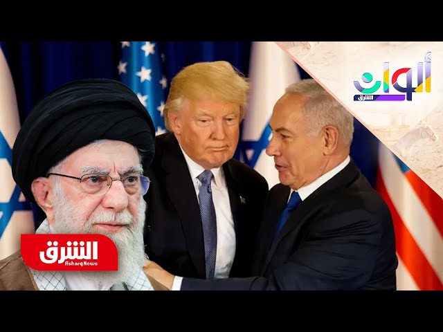 صفقة سرية على مائدة عشاء ترمب ونتنياهو.. هل الهدف إيران؟ - ألوان الشرق