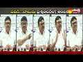 Why Doesn't Pawan Question Chandrababu? Ambati Counters PK