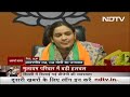 UP से सियासत तेज : Mulayam की छोटी बहू  Aparna Yadav BJP में शामिल, भाजपा नेताओं ने किया स्वागत  - 05:16 min - News - Video