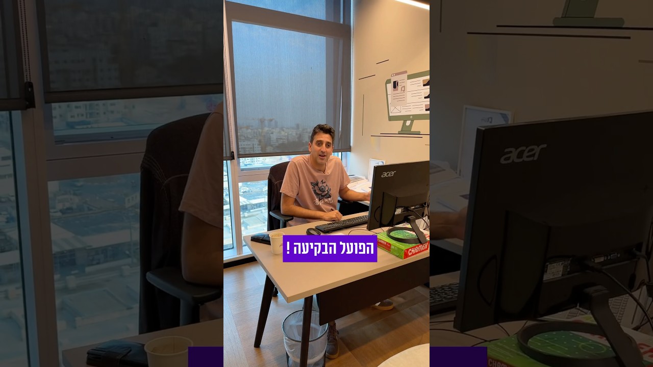 24 בנובמבר 2025