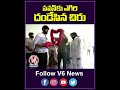 పవన్ కి ఎగిరి దండేసిన చిరు | Chiranjeevi Felicitates Pawan Kalyan | V6 Shorts  - 00:45 min - News - Video