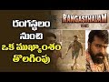 An Important Content Deleted From Rangasthalam!