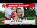 MP election 2023 : बीजेपी नेता से इस व्यकित ने पूछे तीखें सवाल! | Kamalnath | Shivraj | ABP News  - 04:04 min - News - Video