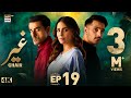 Ghair Episode 19  22 November 2024   Ushna Shah  Usama Khan  ARY Digital Drama