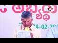 LIVE : TDP-Janasena Alliance Candidate First List Release | Chandrababu | Pawan Kalyan | V6 News  - 43:36 min - News - Video