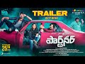 Aadhi Pinisetty Starrer Partner (Telugu) Trailer Released
