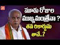 Yeddy to break his own record being Three Days CM..?