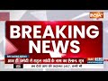 Amethi-Raebareli Candidates: अमेठी और रायबरेली को लेकर बहुत बड़ी खबर ?| Breaking News | Rahul Gandhi  - 01:56 min - News - Video