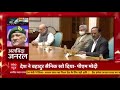 Bipin Rawat Demise: Visuals from the meeting chaired by PM Modi - 03:58 min - News - Video