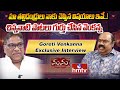 Mama : అది నాకు దేవుడు ఇచ్చిన వరం | Goreti Venkanna Exclusive Interview | Episode 3 | hmtv