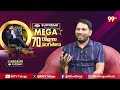 మా ఫ్రెండ్స్ అందరూ చిరంజీవి ఫ్యాన్స్ | lyricist Gosala Rambabu Intervew | #megastarchiranjeevi  - 06:17 min - News - Video