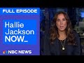 Hallie Jackson NOW - Sept. 26 | NBC News NOW