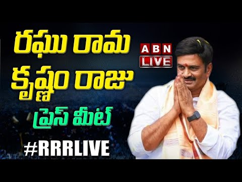 Live: MP Raghu Rama Krishnam Raju Press Meet Live: MP Raghu Rama Krishnam Raju Press Meet