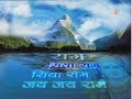 Mangal Bhawan Amangal Haari (Chaupaiyan) I Bhakti Gyan