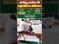 నడిరోడ్డుపై పడకేసిన జేసీ బిత్తరపోయిన పోలీసులు | #shorts | #jcprabhakarreddy | #appolice | 10TV  - 00:16 min - News - Video