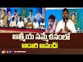 YCP MLA Candidate Adari Anand Kumar Election Campaign | AP Election | 10TV