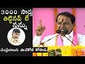 Chandrababu scared of me defeating TDP in AP polls: KCR