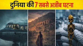 Top 7 Unbelievable Events in World History | History’s Weirdest Moments | #viral