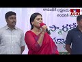 LIVE : వైఎస్ షర్మిల సంచలన ప్రెస్ మీట్ | YS Sharmila Sensational Press Meet | hmtv  - 02:05:01 min - News - Video