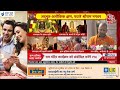 Ram Mandir Inauguration LIVE News: Ram Mandir से CM Yogi AdityaNath LIVE | Aaj Tak News  - 03:11:33 min - News - Video
