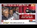 Nitish Kumar Exclusive: शपथग्रहण के बाद नीतीश कुमार का बयान आया सामने कहा आज हमे मुक्ति मिल गई  - 01:28 min - News - Video