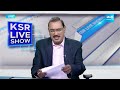 KSR Live Show: TMC MP Kalyan Banerjee Comments on Chandrababu, PM Modi | Lok Sabha @SakshiTV  - 0 min - News - Video