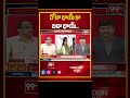 చోటా భాయ్ కా బడా భాయ్.. Prof Nageshwar Analysis On Kavitha Comments On Revanth Reddy _ Modi _99TV  - 01:00 min - News - Video