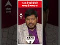 CAA से पहले ही हमें फायदा ही फायदा था । Citizenship Act । Amit Shah । Mamata । Election  - 00:44 min - News - Video