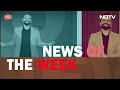 Gadgets 360 With Technical Guruji:टेक दुनिया में इस हफ्ते की बड़ी खबरें | News Of The Week  - 02:35 min - News - Video