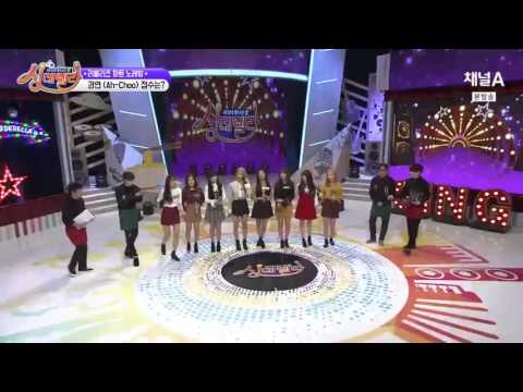 러블리즈가 아츄를 노래방 기계로 부르면 몇점? (싱데렐라)
