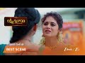 LAKSHMI NIVASAM | జాను తన అక్కతో తన బాధను పంచుకుంది..