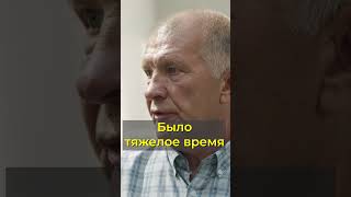 Григорий Иванов о 90х и распаде СССР