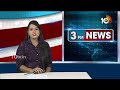 YS Bharathi Reddy Election Campaign | AP Elections 2024 | వైఎస్ భారతి ఇంటింటి ప్రచారం | 10TV News  - 01:03 min - News - Video