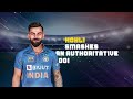 IND v AUS ODI Series | King Kohli Tons Up  - 00:43 min - News - Video