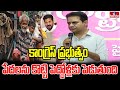 కాంగ్రెస్ ప్రభుత్వం పేదలను కొట్టి పెద్దోళ్లకు పెడుతుంది | KTR Fire on Congress Govt | hmtv
