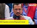 ASG Speaks on Arvind Kejriwals Arrest | Hearing in Court Underway | NewsX