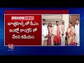 Kadiyam Srihari And Kadiyam Kavya Join In Congress In Presence Of CM Revanth Reddy | V6 News  - 04:16 min - News - Video