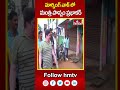 మార్నింగ్ వాక్ లో మంత్రి పొన్నం ప్రభాకర్  | Minister Ponnam Prabhakar | hmtv  - 00:59 min - News - Video