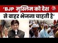 Bihar Election 2025: Mukesh Sahani का BJP पर आरोप, कहा BJP मुस्लिम को देश से बाहर भेजना चाहती है