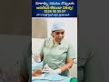 Pain Clinic in Hyderabad @VedaaPainClinic  - 01:00 min - News - Video