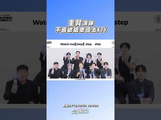 能保持如此冷靜也是一種才能吧XD #圭賢 #SUPERJUNIOR
